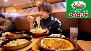 【日本に1店舗】高級なサイゼリヤがあるらしいのでぼっち飯してみた。 [upl. by Redna]