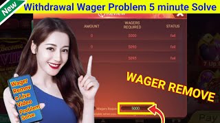 😱Rummy Wealth Wager Problem  Rummy Ares Wager Problem  Rummy Good Wager Problem [upl. by Iinden]