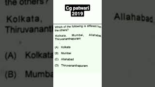 cg patwari reasoningcgvyapam [upl. by Llehsam426]