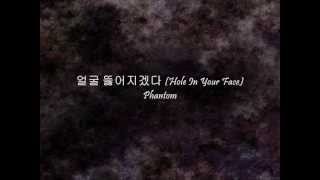 Phantom 얼굴 뚫어지겠다 Hole In Your Face Han amp Eng [upl. by Luhar]