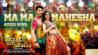 Ma Ma Mahesha  Audio Song  Sarkaru Vaari Paata  Mahesh Babu  Keerthy Suresh  Thaman S [upl. by Odilo]