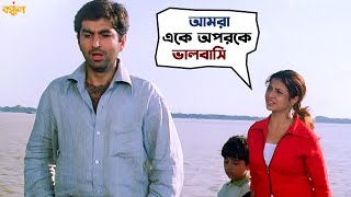 আমরা একে অপরকে ভালবাসি  Bandhan  Jeet  Koel  Jeet Gannguli  Victor  Movie Scene  SVF Movies [upl. by Ihp]