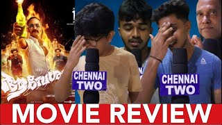 😇Aavesham movie Review Aavesham Theater Response Chennai  Aavesham DAY 5 Public Review  Fahadh [upl. by Lustick]