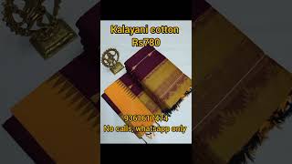 Kalayani cottonLata gadwal sarees with blouse Rs780strendingcollections cottonsarees [upl. by Copeland390]