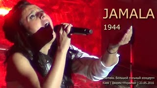 Jamala  Джамала «1944» Киев Дворец «Украина» 23052016 jamala [upl. by Cletis238]