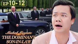 The soninlaw shocks his brotherinlaw with 10 RollsRoycesThe Dominant SoninLawEP10EP12 [upl. by Ajtak]