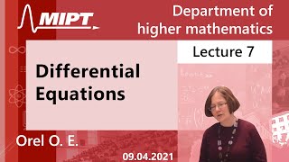 Differential Equations Orel O E 09042021г [upl. by Annoit]