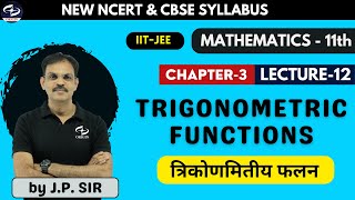 Trigonometric Functions L12  Maths Class11 Chapter 3  NEW NCERT amp CBSE  IITJEE [upl. by Ennazzus]