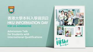 HKU IDAY 2023 Central Admissions Talk for Students with International Qualifications [upl. by Ginnifer]