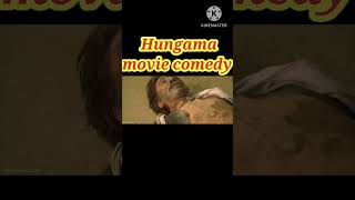 Hungama movie viral shorts video 🔥🔥🔥🔥🔥🔥🔥🔥🔥🔥🔥🔥🔥 [upl. by Lamp]