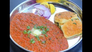 Ready Made മസാല ഇല്ലാതെ പാവ് ഭാജി തയ്യാറാക്കാം Pav Bhaji Recipe MalayalamAnus Kitchen [upl. by Cassady]