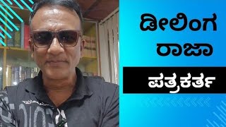 ಲಾಯರ್ ಜಗದೀಶ್ ಸ್ಫೋಟಕ ಹೇಳಿಕೆ Advocate Jagadish Shocking News😱😱 [upl. by Missak]