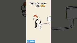 harami dost aur toilets toonz anymootion animation [upl. by Streeter829]