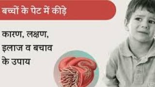 Evimectin A Tablets review in Hindi इसे आजमाएजिद्दी पेट के कीड़े जड़ से खत्म हो जाएंगे [upl. by Eppesiug]