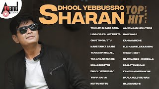 Dhool Yebbussro Sharan Top Hit Songs  Kannada Movies Selected Songs  AnandAudioKannada2 [upl. by Coppins]