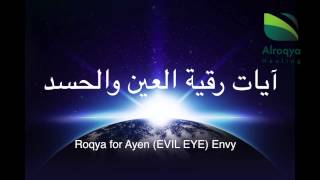 RUQYA IN LONDON  الرقية الشرعية العين السحر الحسد  SHAYKH KHALID ALHIBSHI HA [upl. by Yssim947]