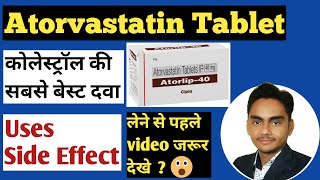 Atorvastatin tablet 20 mg in hindi  Atorlip tablet 20 mg uses in hindi [upl. by Rickie]