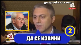 Мустафа Карадайъ Аз знам че той знае че не само аз и други вече знаят [upl. by Stock]