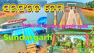 ସରଫଗଡ ଡେମ ସୁନ୍ଦରଗଡ ଓଡିଶା  Odisha eco tourism picnic spot  best picnic spot of Sundargarh [upl. by Adolph]