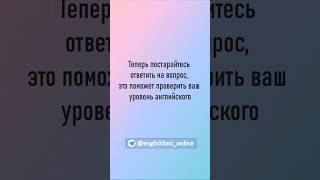 АНГЛИЙСКИЙ НА СЛУХ для начинающих английский язык  английский на слух [upl. by Garlen]