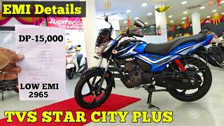 New Tvs Star City Plus Bs6 Bike Price  💰 Loan Details🔥EMI  Finance Detail  Document Detail [upl. by Aivilys]