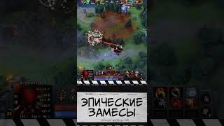 Сикер жаждет крови Дота2 BLOODSEEKER is thirsty for blood Dota2 dotawtfmoments дота2хайлаты [upl. by Handel]