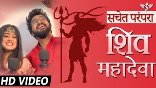 सचेत परंपरा शिव महादेवा फुल सॉन्ग  Sachet Parampara Shiv Ji Song  Tune Lyrico Hindi [upl. by Manard]