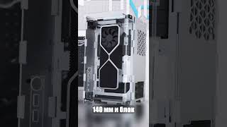 InWin POC One Раскладывающийся MiniITX Корпус для кастом SFF сборок [upl. by Wilhelmine]