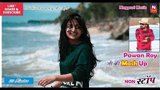 Singer  Pawan Roy  Old is Gold MashUp NonStop  Nagpuri Songs Mix Collection 1 [upl. by Yecam]