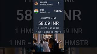 HMSTR COIN PRICE 🤑1 HMSTR COIN  5869₹ INDIAN RUPEES 🤑💰 [upl. by Noived997]