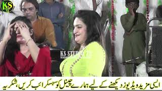 Punjabi New Song  Mehak Malik  Super Hit Dance 2024  Ks Studio 72 [upl. by Eelirol]