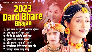 2023 Popular Radha Krishna Song  New Radha Krishna Songs  2023 Radha Krishna Famous Song  Bhajan [upl. by Nav682]