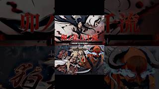 Unohana Vs Komamura  Who’s Stronger Edit 😈💯🔥  🧢 Or Fax bleach bleachtybw fypシ anime [upl. by Nitaj]