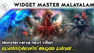 Monsterverse next big villain explained in Malayalam [upl. by Kauppi]