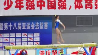 Zhao Shiting 赵诗婷  BB Qual  2018 CHN Nationals Zhaoqing [upl. by Asta624]