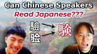 Can Chinese Speakers Read Japanese [upl. by Elleret]