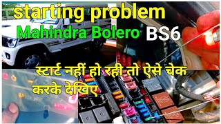 starting problem Mahindra Bolero BS6 महिंद्रा बोलेरो गाड़ी स्टार्ट नहीं हो रही है [upl. by Nared]