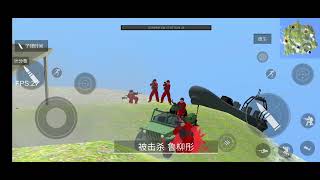 ravenfield mobile gameplay games gaming gameplay [upl. by Ireg]