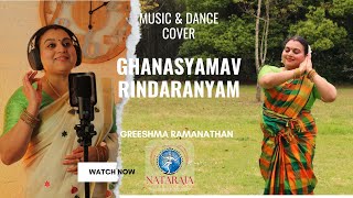 Ghanashyama Vrindaranyam  Cover [upl. by Enohs]