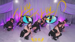 AOA  사뿐사뿐Like a Cat Dance Cover from HK [upl. by Celle260]