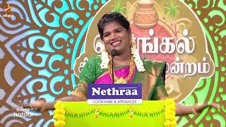 நாங்க என்ன மாமியார் இருக்கவே கூடாதுனா நினைச்சோம் 😆 Pongal Special Pattimandram  Episode Preview [upl. by Sulamith]