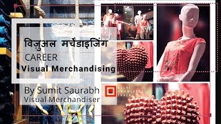 Career in Visual Merchandising  By Sumit Saurabh  Visual Merchandiser  The Body Shop [upl. by Ailic]