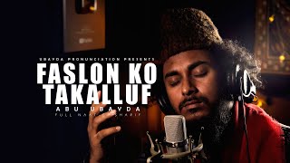 Faslon Ko Takalluf  Abu Ubayda।Urdu Naat [upl. by Amelie]