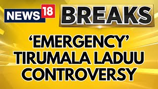 Tirumala Prasadam Controversy SIT Team Reaches Padmavathi Guest House In Tirumala  News18 [upl. by Nereen245]