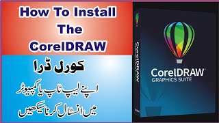 How to Install the CorelDraw in your Laptop or PC  Coreldraw Installation coreldrawtutorial [upl. by Gruber]