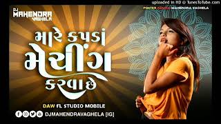 Kapda Matching Karva Che  Kaushik Bharwad  Kaushik Bharwad New Song  New Gujarati Garba Song [upl. by Enirac]