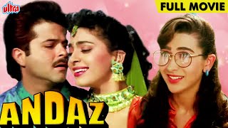 Andaz Full Movie  Hindi Comedy Full Movie  Anil Kapoor  Juhi Chawla  Karisma Kapoor [upl. by Brott]