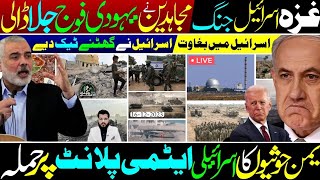 Ghulam Nabi Madni News [upl. by Icats453]