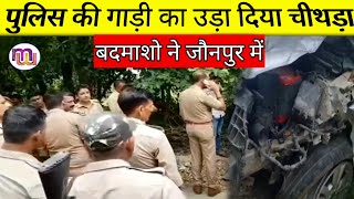 सिकरारा क्षेत्र के सैदपुर नहर के पास  Sikrara Jaunpur [upl. by Ahsienyt81]