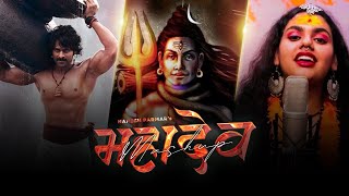 Mahadev Mashup 2023  Naresh Parmar  Maha Shivratri Special  Mahadev Songs [upl. by Assenna]